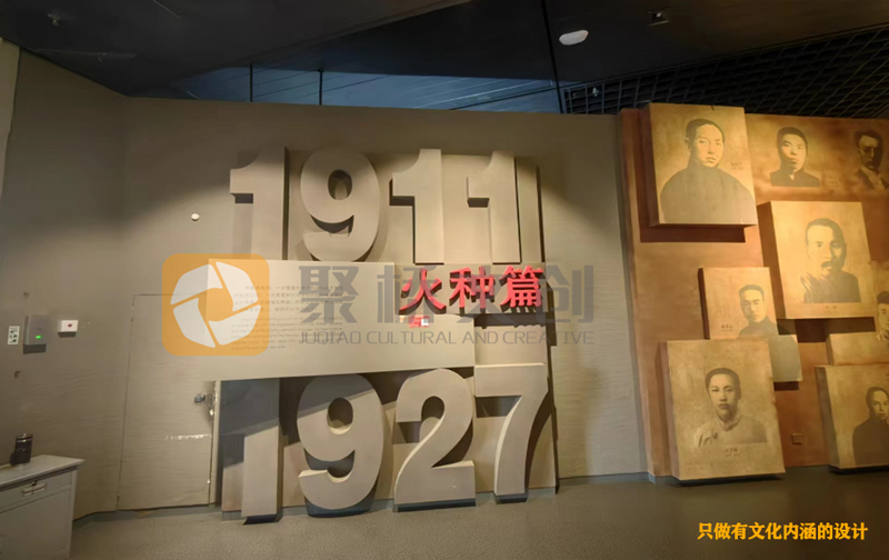 做黨建愛(ài)國(guó)主義教育展廳需要準(zhǔn)備什么？