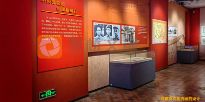 黨史教育基地如何做氛圍情境的營(yíng)造？