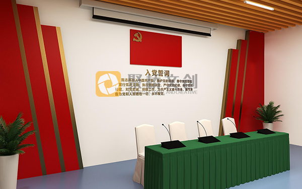 廣東機關單位展館設計，有哪些黨建元素的應用？