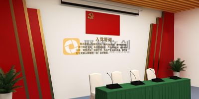 廣東機關單位展館設計，有哪些黨建元素的應用？