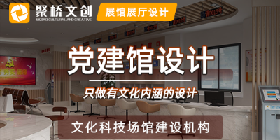 社區(qū)黨建館布局設計不要忽視八個要素