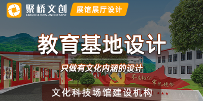 紅色文化教育基地設計方案，打造寓教于樂的紅色文化學習陣地