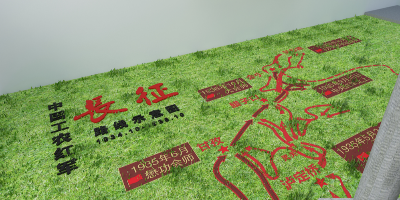 紅色文化的傳承與創(chuàng)新如何落地？