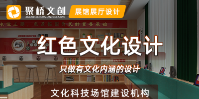 部隊(duì)軍史館與榮譽(yù)室在設(shè)計(jì)上有哪些區(qū)別？