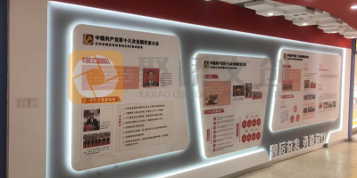 黨建綜合展廳一般需要做哪方面的內(nèi)容？