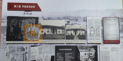 稅務(wù)局的廉政教育基地展廳怎么做創(chuàng)意設(shè)計？