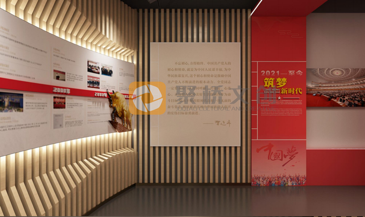 紅色展廳設計