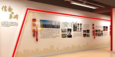 廣州天河區(qū)黨建展廳如何融入地域素材做設計？