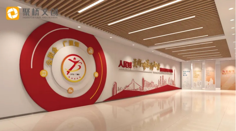 紅色黨建館設(shè)計