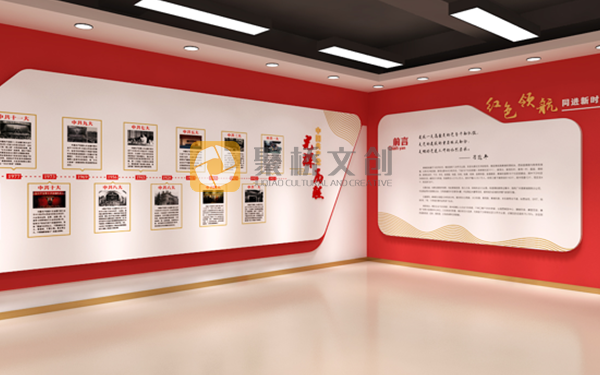 紅色文化、紅色文化展廳、紅色文化主題