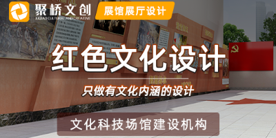 紅色文化主題公園入口有哪幾種設(shè)計(jì)方式？
