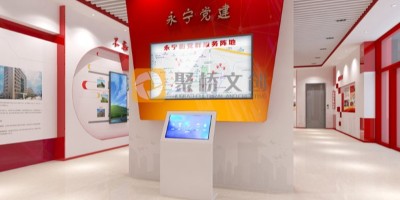 社區(qū)綜合服務(wù)中心要做黨建文化展館建設(shè)，需要怎么做？