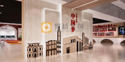 我是社區(qū)的綜合服務(wù)中心，想要做一個黨建文化展館，要怎么做？