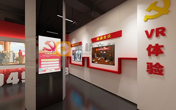 VR 虛擬現(xiàn)實(shí)紅色展館