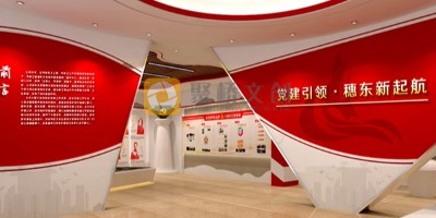 黨建展廳和黨史展廳一樣嗎？有什么區(qū)別？
