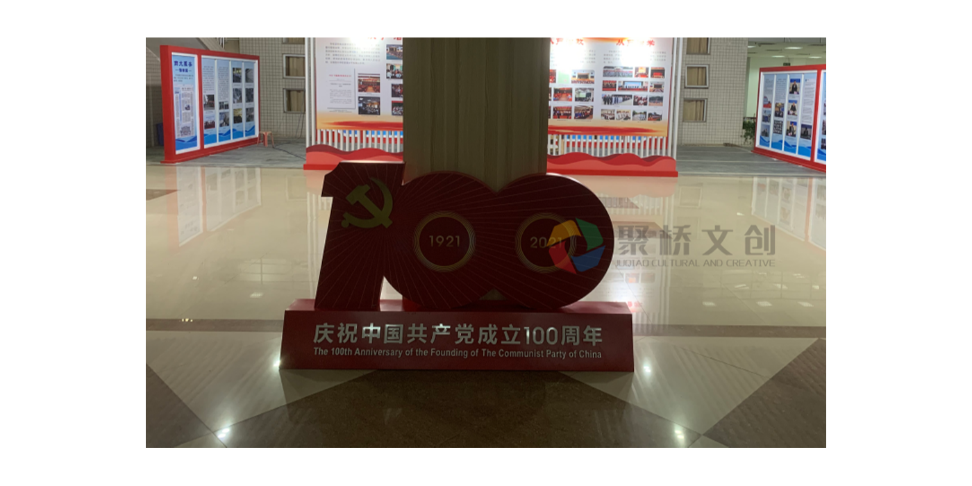 影響紅色文化建設價格有哪些因素？