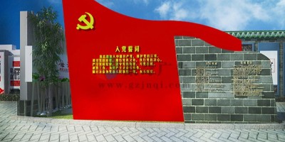廣東省紅色旅游景區(qū)設(shè)計(jì)，如何融入地域文化特點(diǎn)？