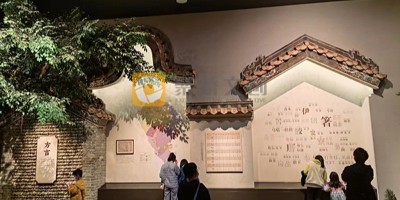 如何設計打造一個有地方特色的鄉(xiāng)賢館展廳