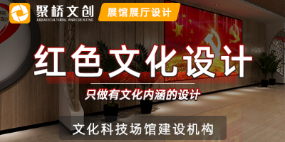 廣東專業(yè)黨建展廳公司告訴你，線性布局方式的優(yōu)缺點(diǎn)