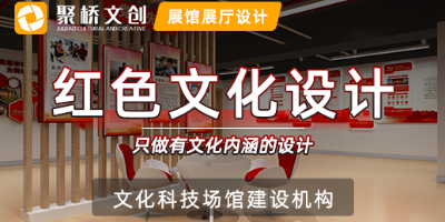 廣東黨建展廳設(shè)計(jì)公司分享，大型黨建展廳空間布局的方式