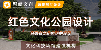 廣東紅色文化主題公園導(dǎo)視設(shè)計(jì)要注意什么？