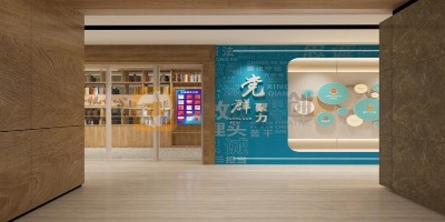 稅務黨建展館中的互動式設計案例，打開稅收故事的魔盒