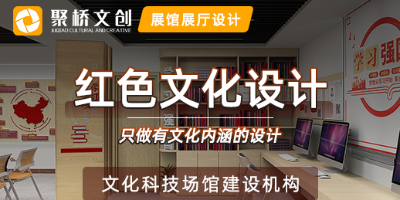 深圳黨建展館設(shè)計(jì)公司經(jīng)驗(yàn)，如何做好平面布局？
