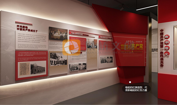 紅色文化數(shù)字展廳設計