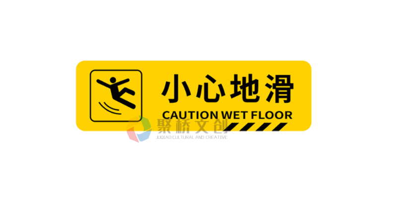 標識系統(tǒng)設計標準