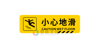 展館標識系統(tǒng)應(yīng)遵循規(guī)范化原則