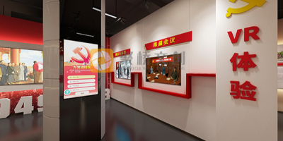 VR黨建展廳設(shè)計(jì)需要哪些技術(shù)支持？