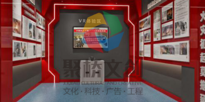 新時代黨建文化展廳建設(shè)，數(shù)字互動更出彩