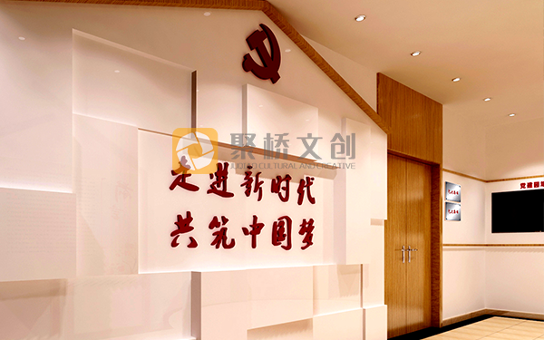 廣州專業(yè)紅色文化設計公司分享，紅色黨建文化展廳的設計理念