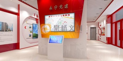 數(shù)字化紅色文化展廳，讓紅色血脈代代相傳