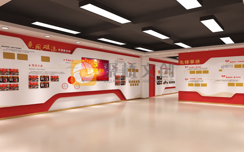 智慧黨建展廳設(shè)計(jì)