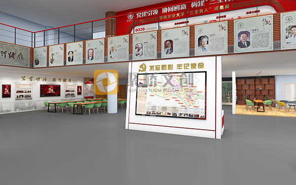 華南農(nóng)業(yè)大學(xué)思政館全案設(shè)計(jì)，思政館整體設(shè)計(jì)，大學(xué)思政設(shè)計(jì)