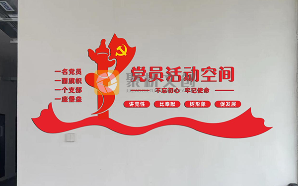 學(xué)校黨建展廳的設(shè)計(jì)目標(biāo)主要有幾點(diǎn)？