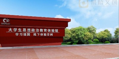 如何確保法治主題文化公園的設(shè)計(jì)既有趣又具有教育意義？