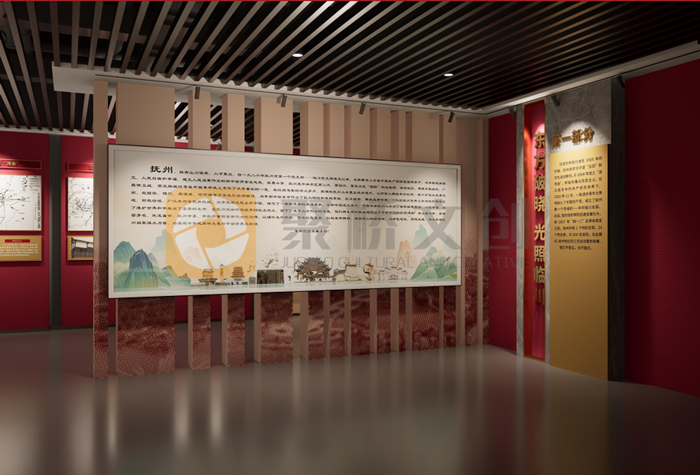 數(shù)字黨建展館設計