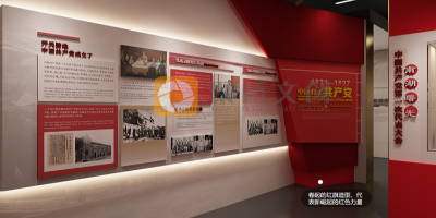 因地制宜，特色彰顯：區(qū)域文化如何融入在地紅色教育館設(shè)計(jì)