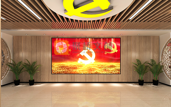 黨建展館設計