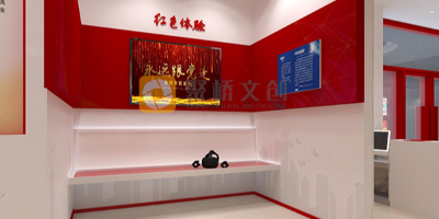 從設計的角度，談談如何打造年輕人愛看愛逛的黨建館？