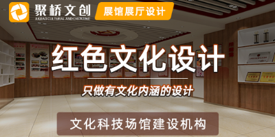 深圳1000平多媒體黨建展廳設(shè)計(jì)預(yù)算是多少？