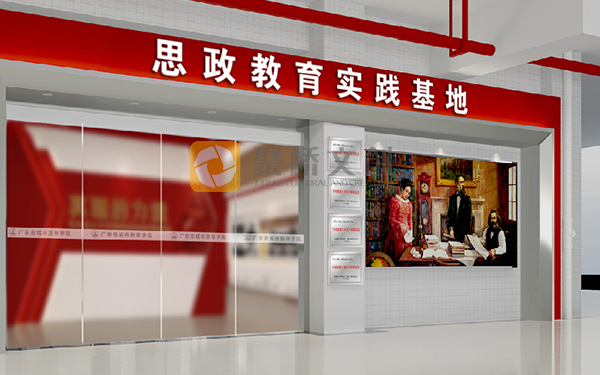 深圳黨建展館設計公司，分享整體規(guī)劃布局的要點
