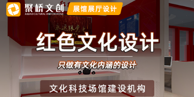 深圳社區(qū)黨建展廳設(shè)計(jì)，如何巧妙利用不規(guī)則空間