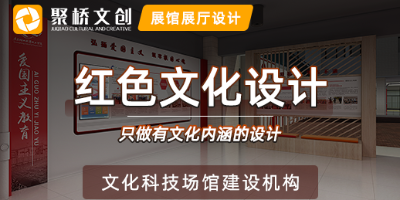深圳專(zhuān)業(yè)黨建展館設(shè)計(jì)公司，分享數(shù)字黨建展館注意事項(xiàng)