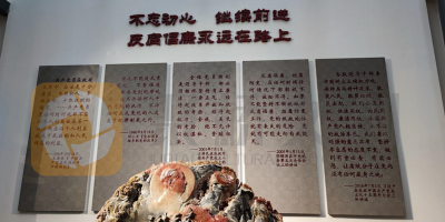 在廉政警示展廳設(shè)計(jì)中，如何處理好展示空間與觀眾的關(guān)系？