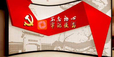 如何鑒別黨建展廳公司好不好？是否具備這一能力很重要