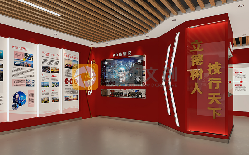 紅色文化館設(shè)計(jì)