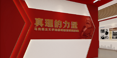 紅色文化數(shù)字展館設(shè)計方案：5G+VR技術(shù)重塑觀展體驗